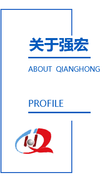 企业简介