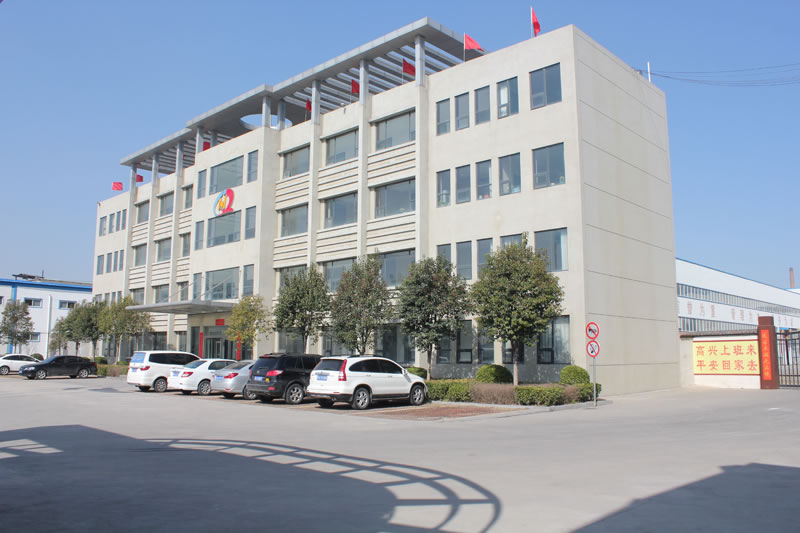 企业风采