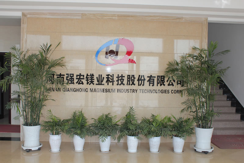 企业风采