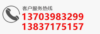 电话