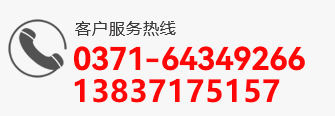 电话